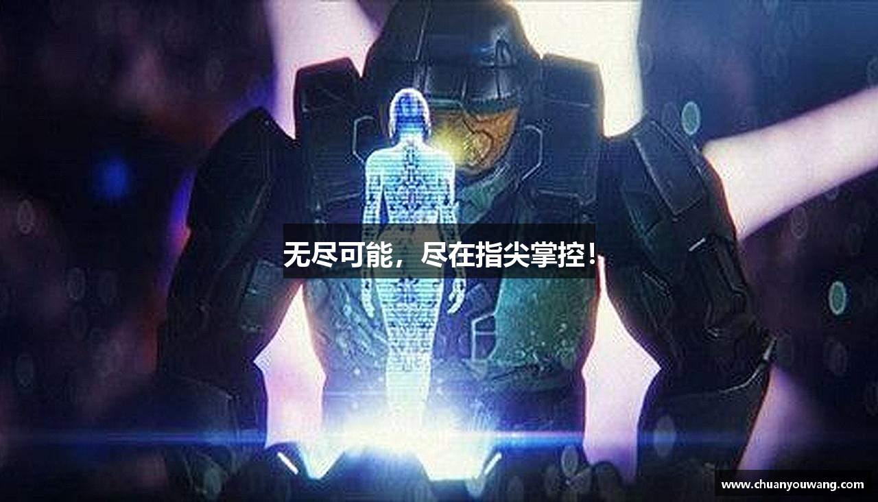 AG和记官网