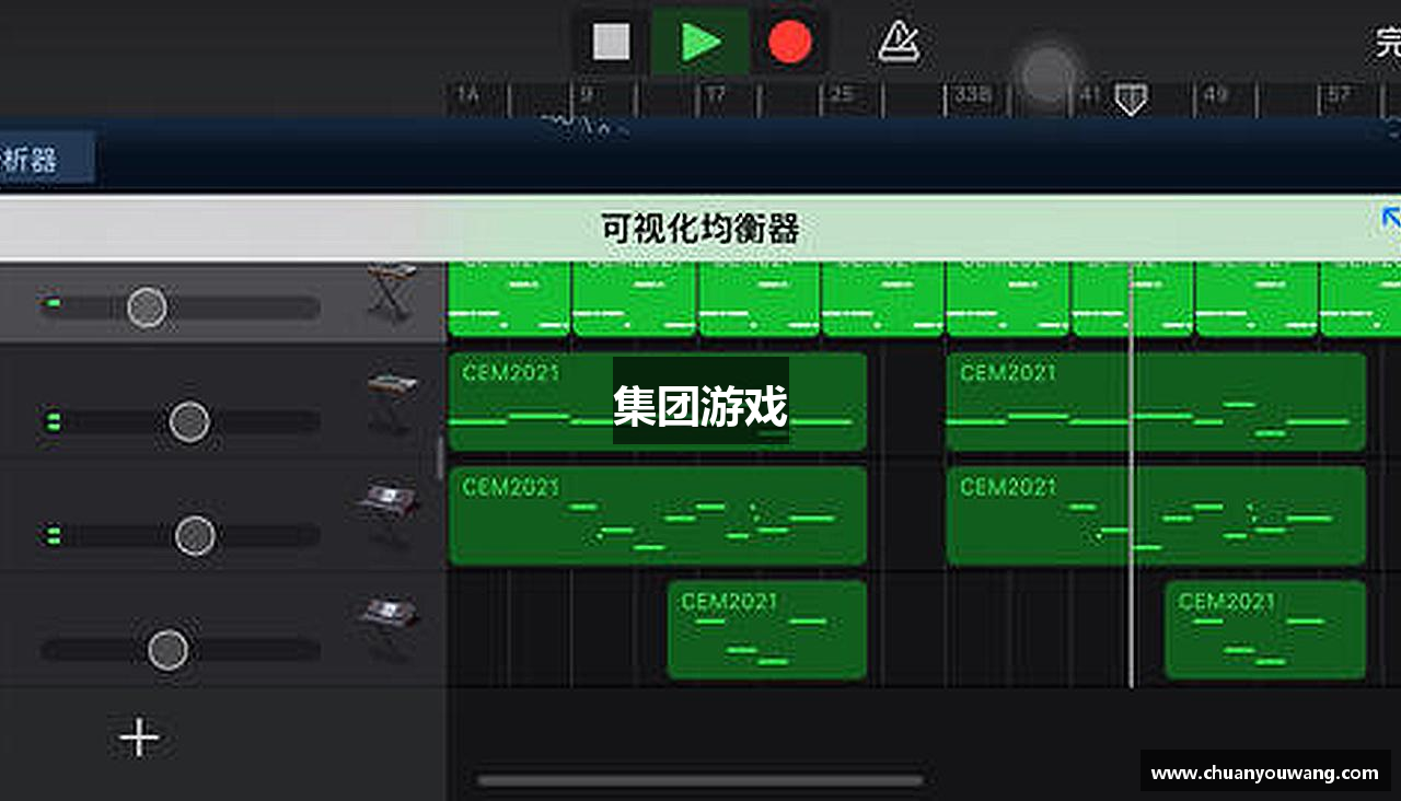 集团游戏